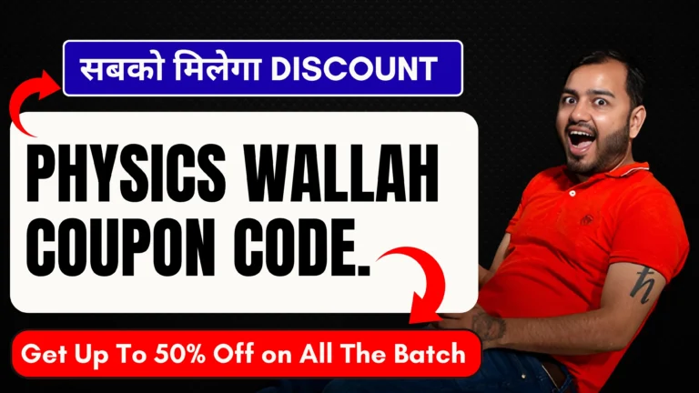 physics wallah coupon codes