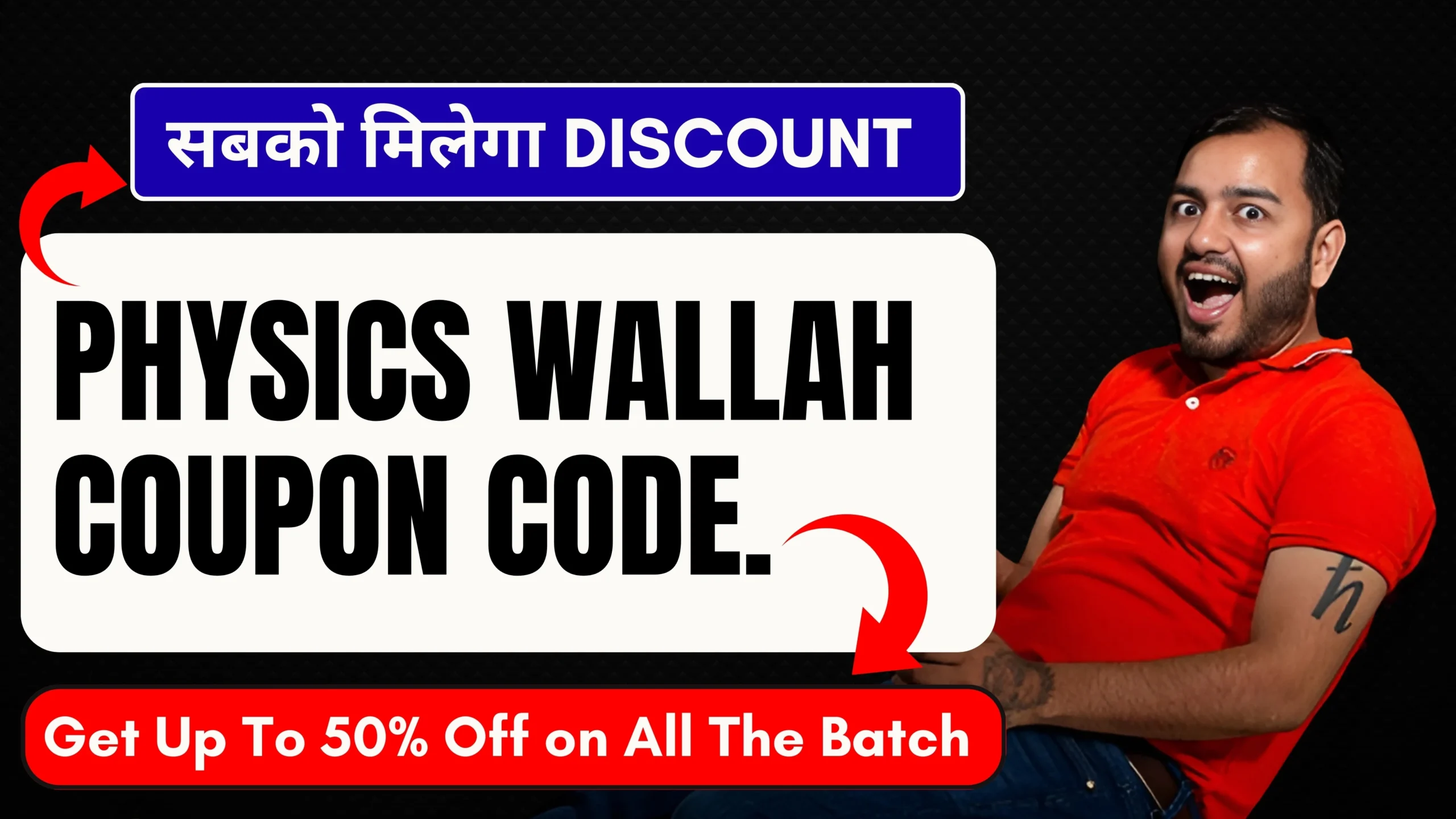 physics wallah coupon codes